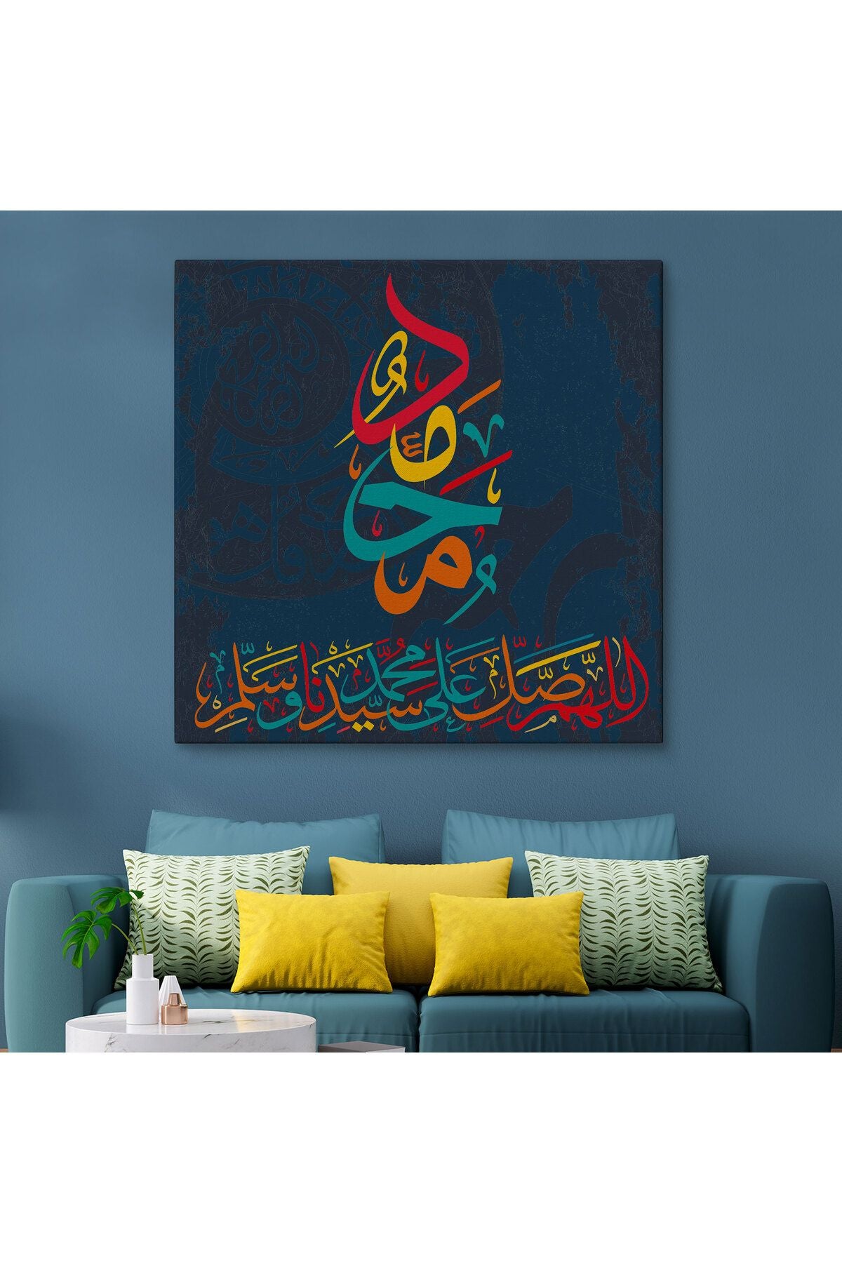 Sallahü Aleyhi ve Sellem, Yazılı Dekoratif Kanvas Tablo-3286