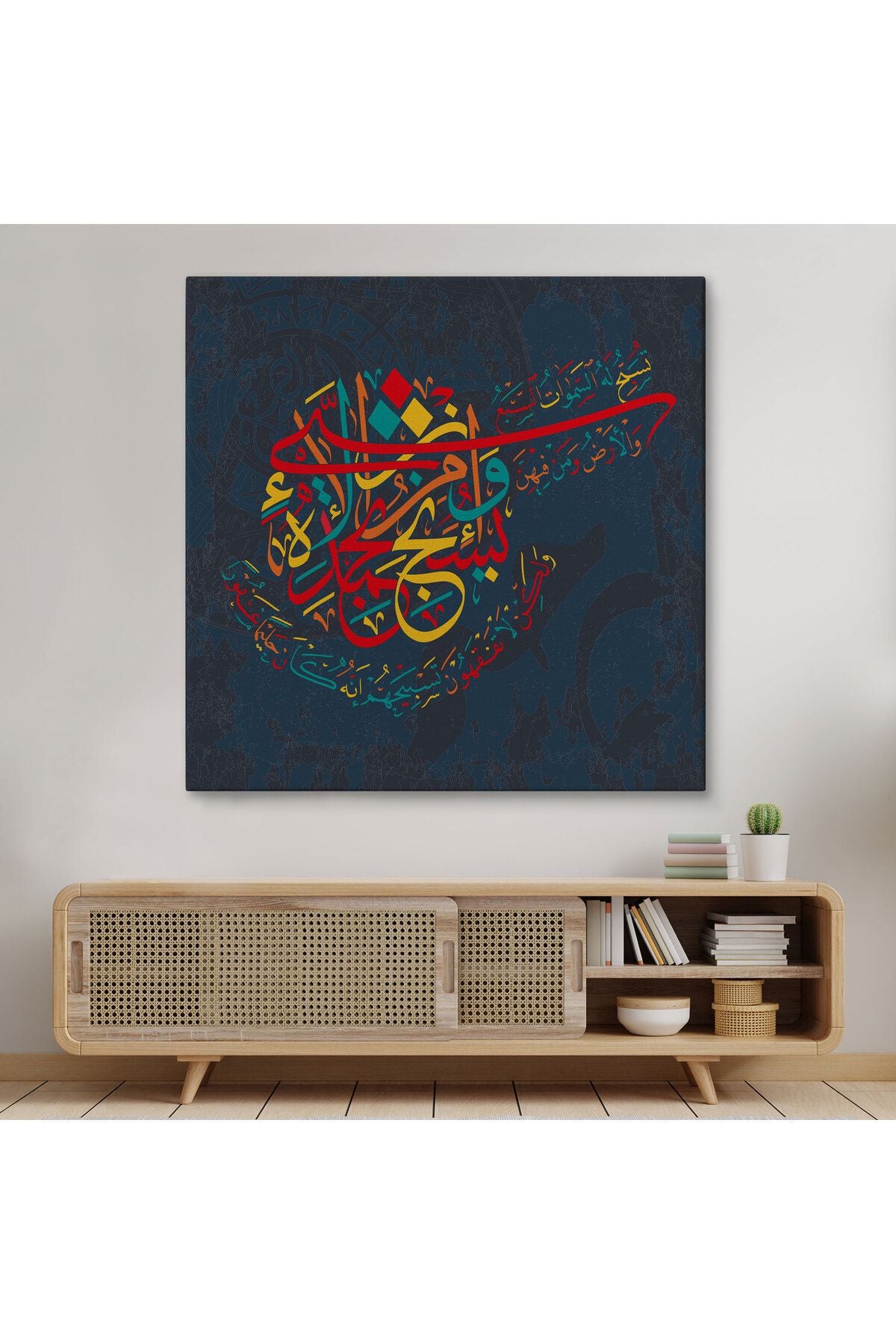 Yedi Gök Yer ve Bunların İçindekiler O'nu Tesbih Eder (İsra Süresi 44 ayet) Yazılı Kanvas Tablo-3298