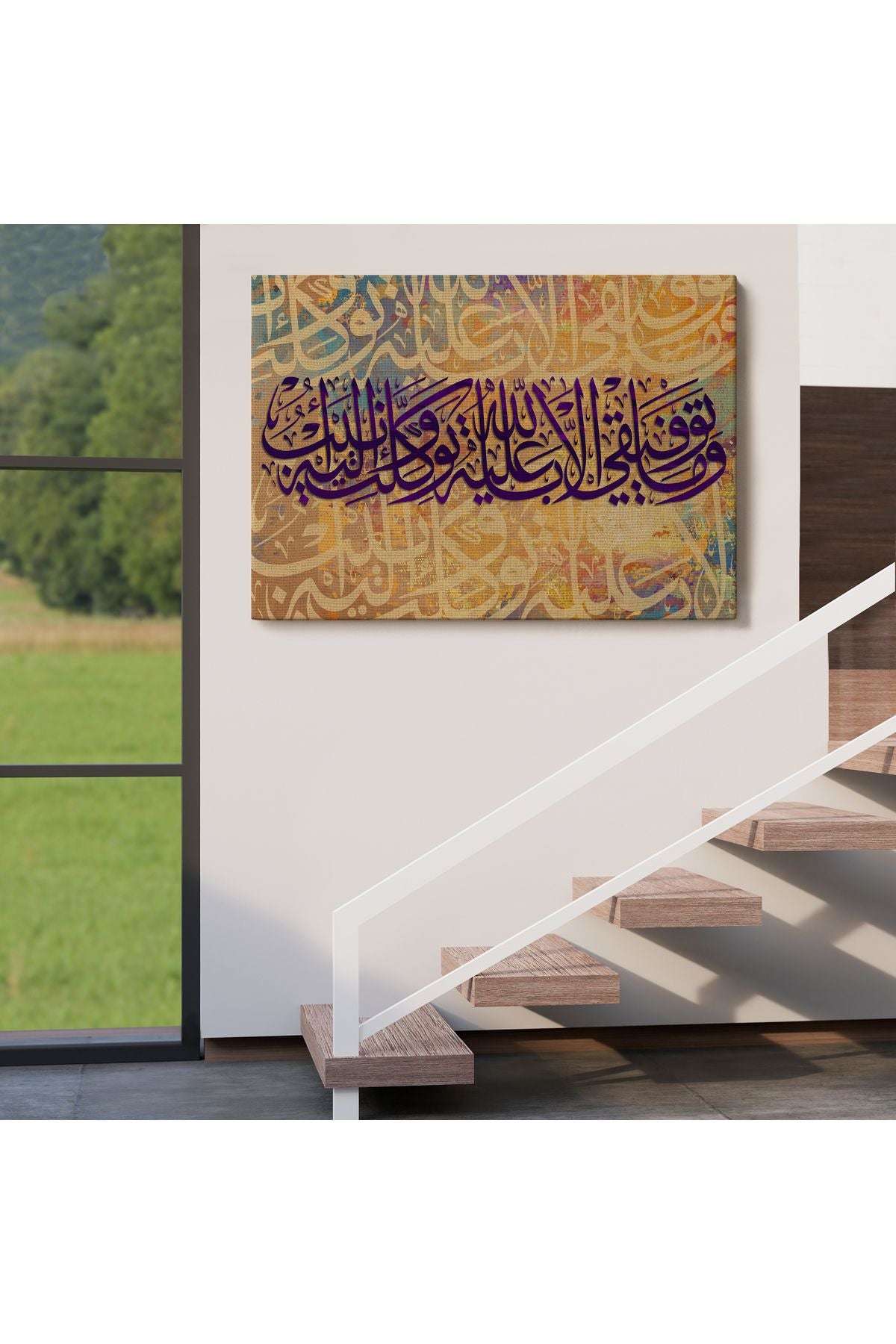Başarım Allah’ın Yardımıyladır O’na Tevekkül Eder Ona Yönelirim, Ayet Kanvas Tablo-3361