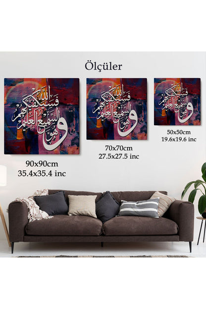 İslami Hat Sanatı Yazılı Dekoratif Kanvas Tablo -3308