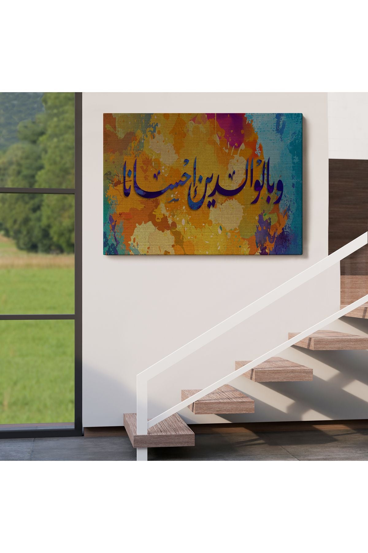 İnsana, Anne Babasına İyi Davranmasını Emrettik (Lokman Suresi 14.Ayet)Kanvas Tablo-3339