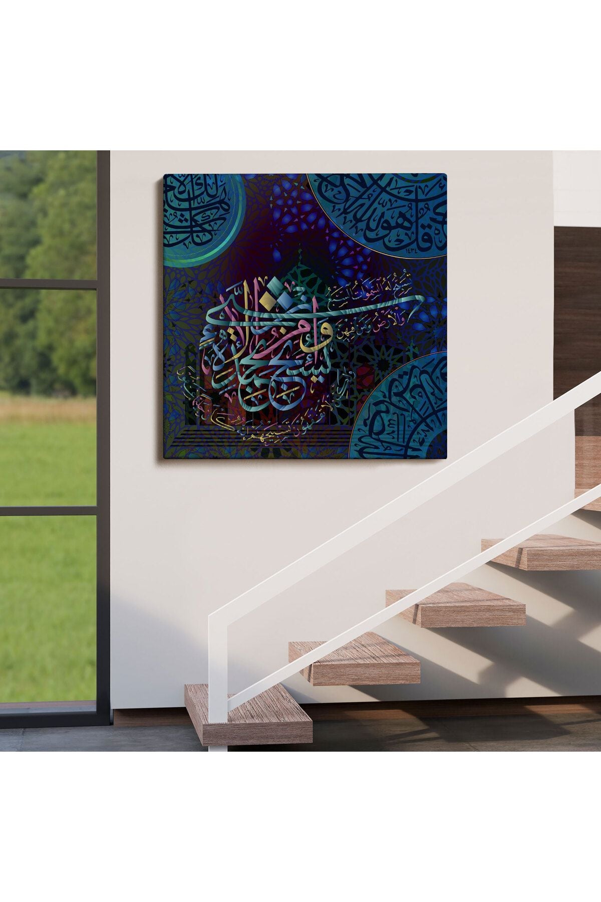 Yedi Gök Yer ve Bunların İçindekiler O'nu Tesbih Eder (İsra Süresi 44 ayet) Yazılı Kanvas Tablo-3297