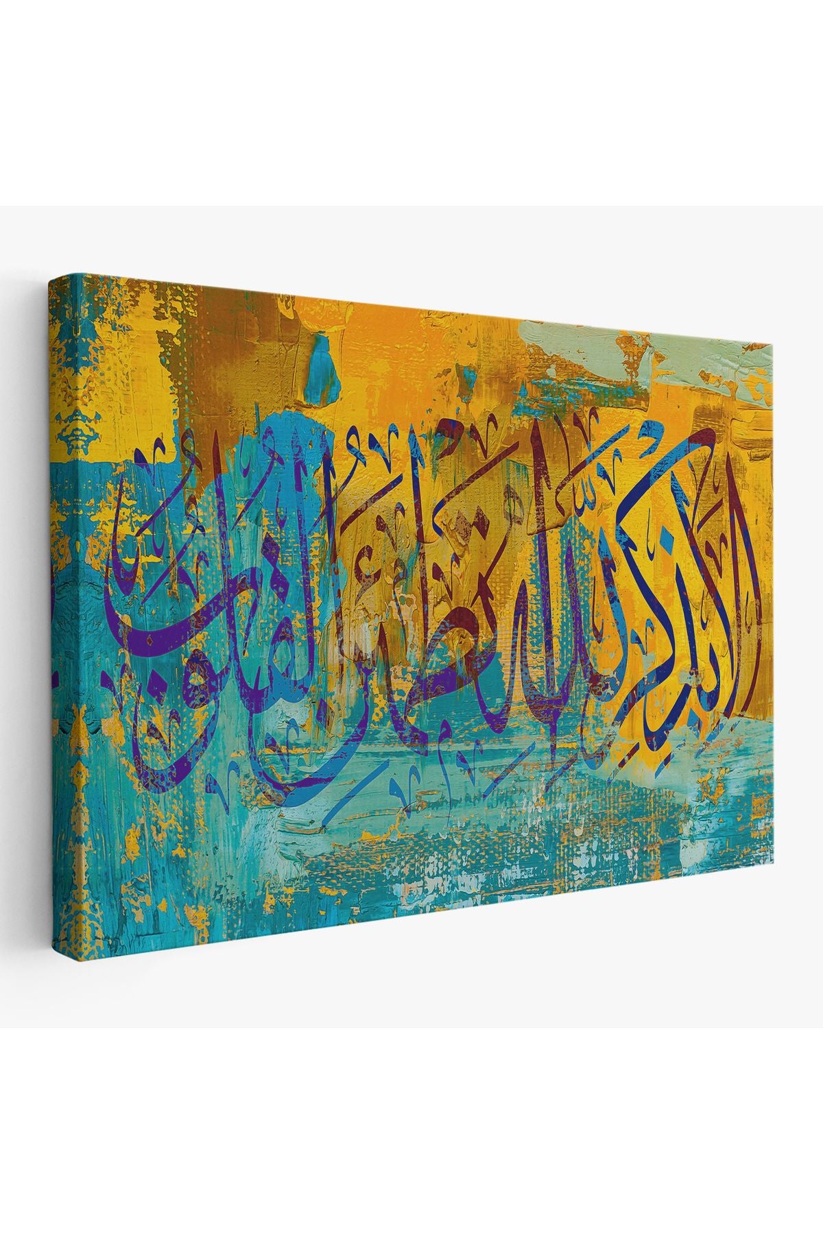 Kalpler Ancak Allah'ı Anmakla Huzur Bulur (Rad suresi 28. Ayet) Yazılı Kanvas Tablo-3295