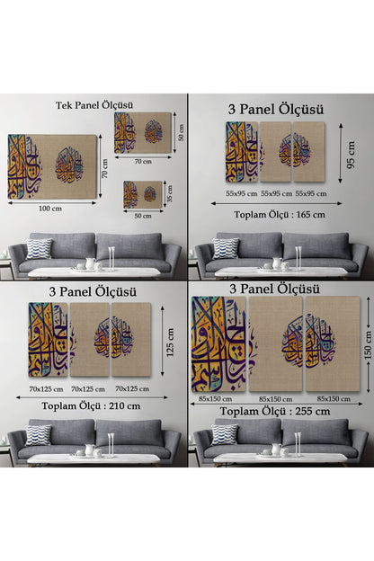 Büyüklük ve İkram Sahibi Rabbinin Adı ne Yücedir (Ayet) Yazılı Dekoratif Tablo-3357