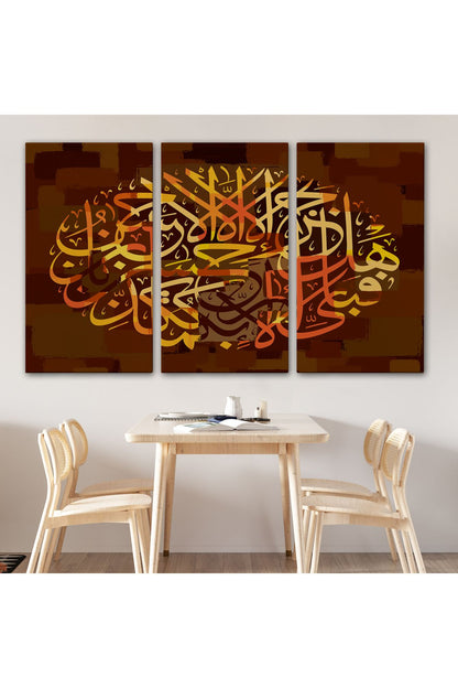 O Halde Rabbinin Hangi Nimetini Yalanlıyorsun Yazılı Dekoratif Kanvas Tablo-3421