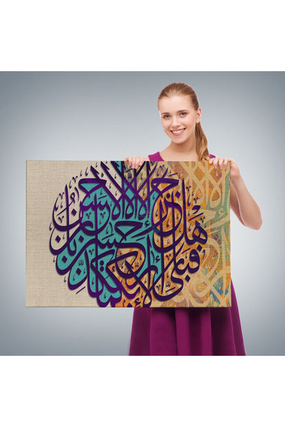 İyiliğin Karşılığı Yalnız İyiliktir Rahman Suresi 60. Ayeti Yazılı Kanvas Tablo-3368