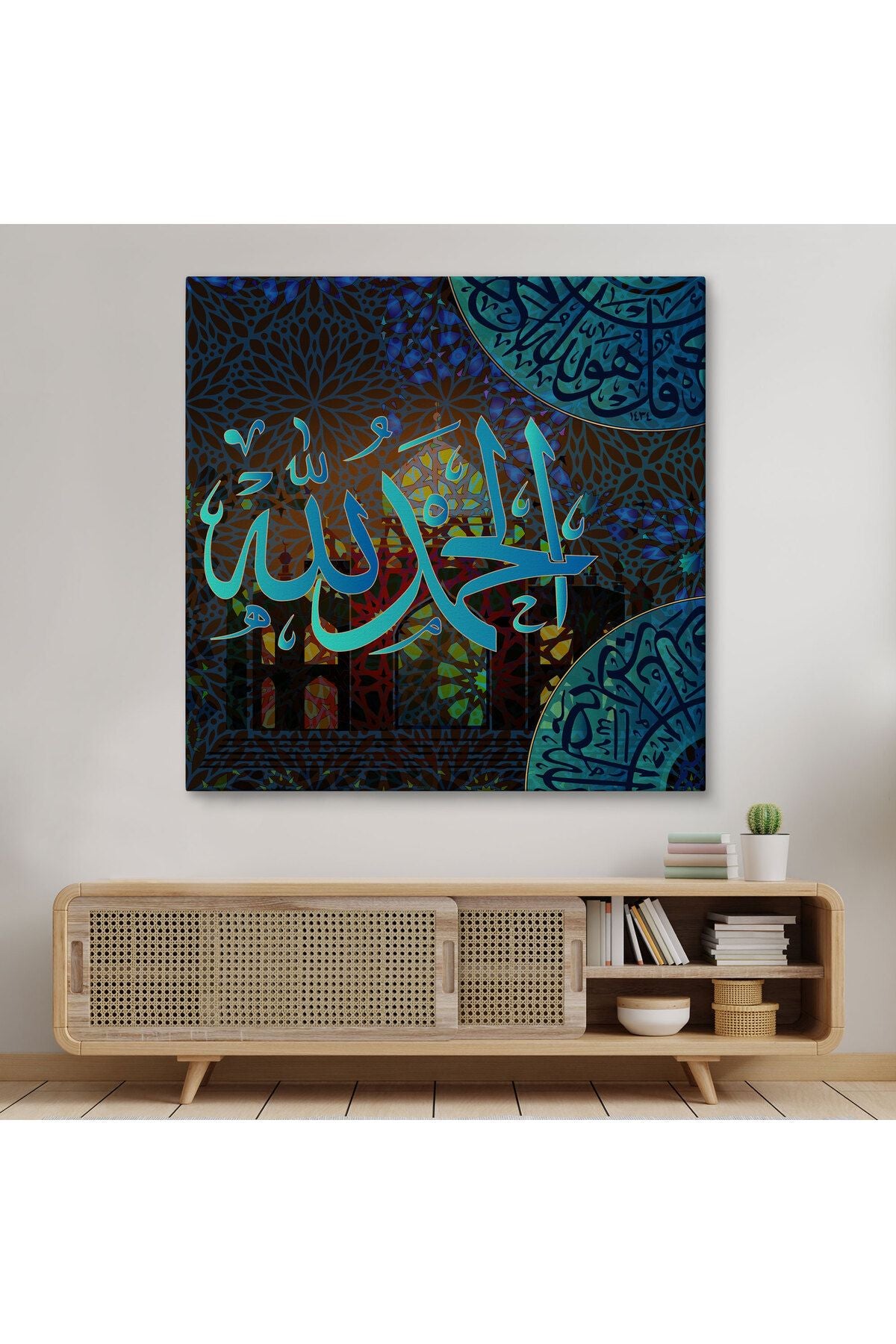 Elhamdülillah, Yazılı Dekoratif Kanvas Tablo-3280