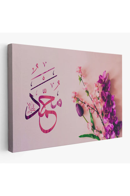 Sallallahu Aleyhi Ve Sellem Yazılı Dekortif Kanvas Tablo-3371