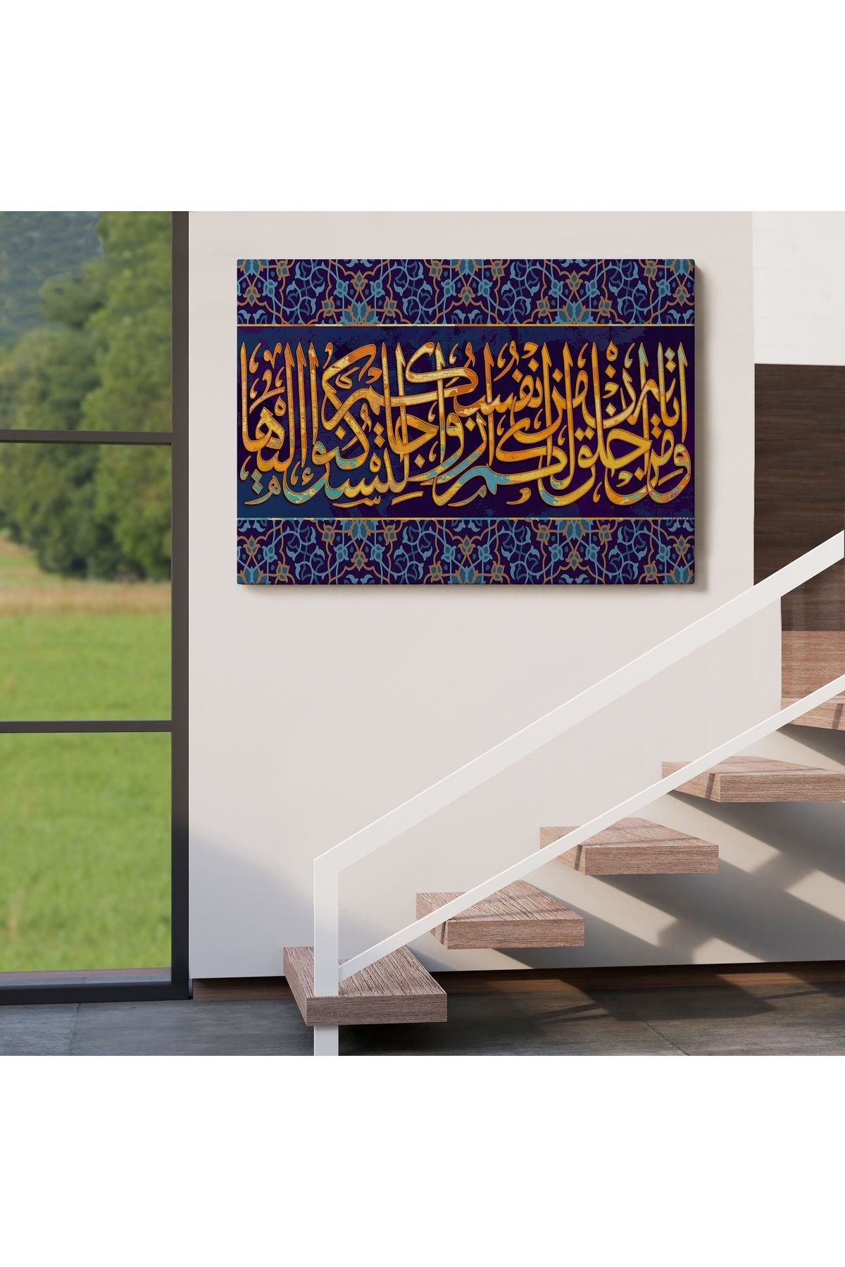 Dekoratif Kanvas Tablo-Rum Suresi 21 Ayet Yazılı Hat Sanatı Duvar Tablosu 3343