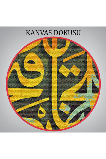 Biz Sana Apaçık Bir Fetih İhsan Ettik, Yazılı Dekoratif Kanvas Tablo -3379
