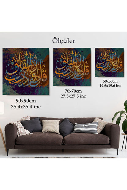 Sure Yazılı Dekoratif Kanvas Tablo-3335