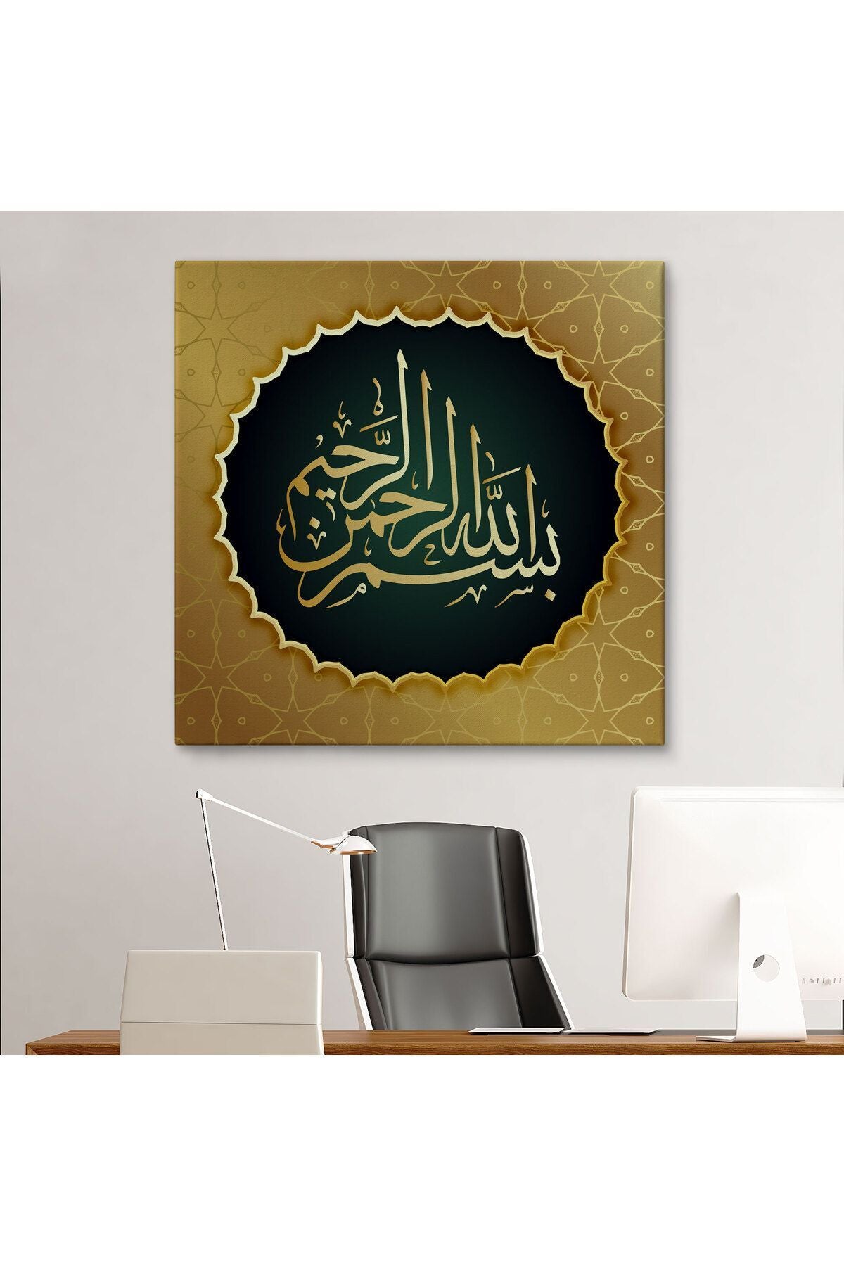 Rahman Ve Rahim Olan Allanın Adıyla Yazılı Dekoratif Kanvas Tablo-3277