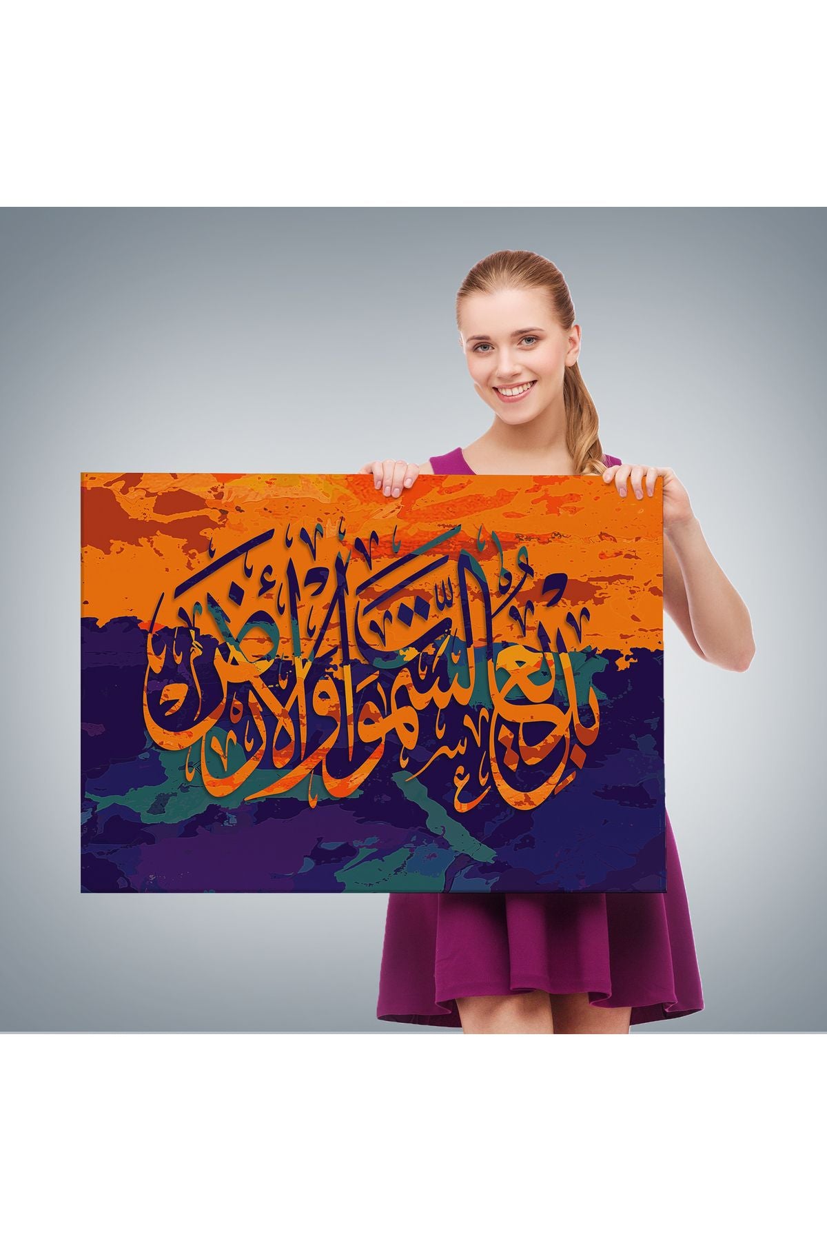 Göklerin ve Yerin Yaratıcısı Yüce Allahdır (Bakara Suresi 117.Ayet) Kanvas Tablo-3320