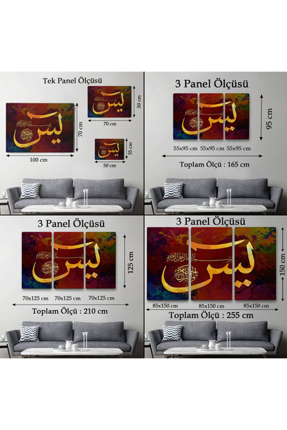 Yasin Suresi Yazılı Dekoratif Kanvas Tablo-3408