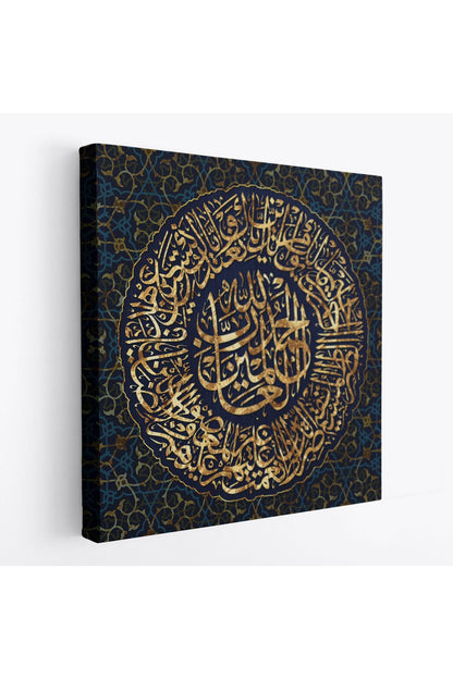 Ayet-el Kursi Yazılı Dekoratif Kanvas Tablo -3327