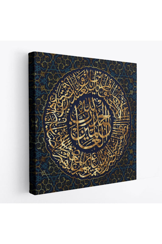 Ayet-el Kursi Yazılı Dekoratif Kanvas Tablo -3327
