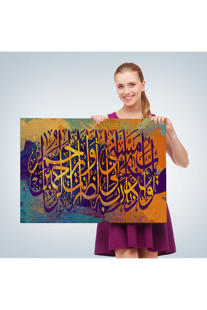 Bu Dert Gelip Beni Buldu, Sen Merhametlilerin en Merhametlisisin Ayet Kanvas Tablo-3360