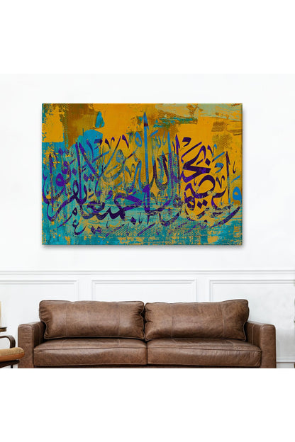 Hep Birlikte Allah’ın İpine Sımsıkı Sarılın;(Ali İmran 103)Tablo-3294