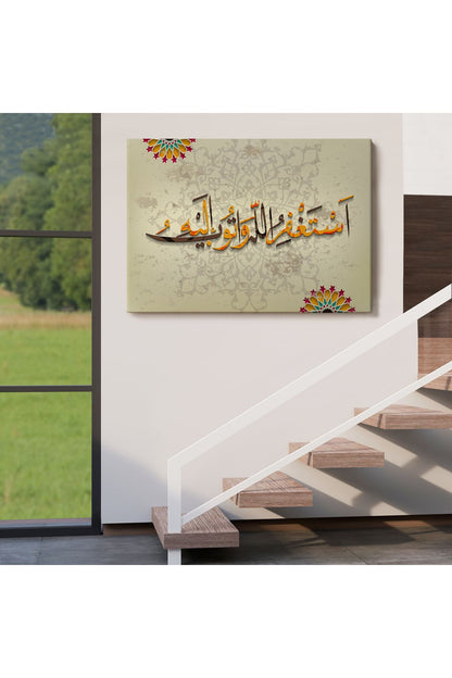 İslami Dini Kanvas Duvar Tablosu-3268