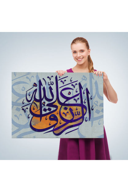 Dini Kanvas Tablo-3365