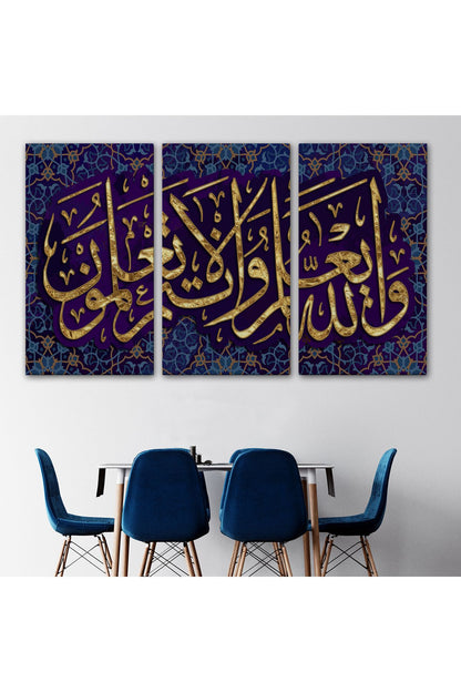 O Rab ki Kalemle Yazmayı Öğretti (Alak Suresi 4.Ayet) Yazılı Kanvas Tablo-3345