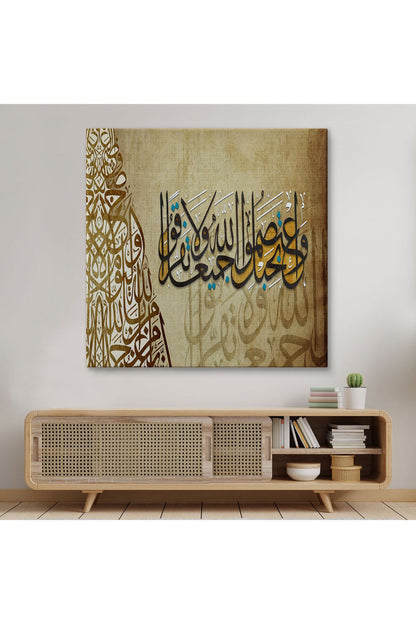 Akşama Girdiğinizde, Sabaha Kavuştuğunuzda, Allah’ı Tespih Edin Ayeti Yazılı Kanvas Tablo -3387
