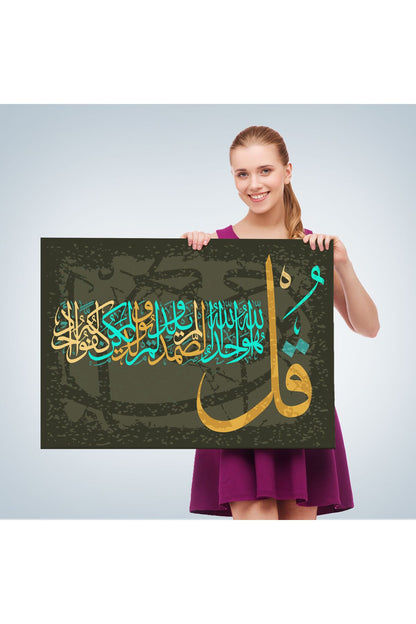 İhlas Suresi,Yazılı Dekoratif Kanvas Tablo-3291