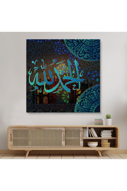 Elhamdülillah, Yazılı Dekoratif Kanvas Tablo-3280