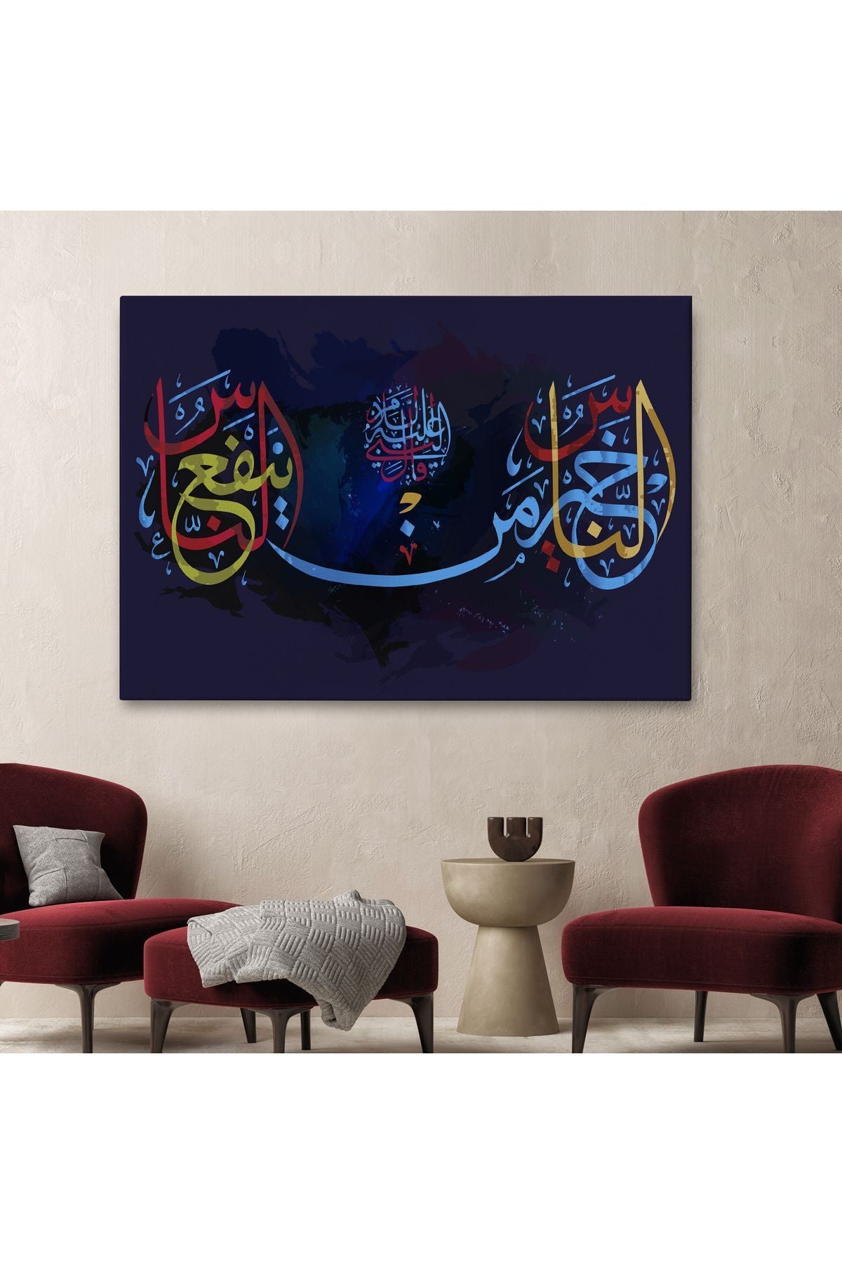 İnsanların En Hayırlısı İnsanlara Faydalı Olandır Yazılı Dekoratif Kanvas Tablo-3278