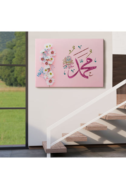 Sallallahu Aleyhi Ve Sellem Yazılı Dekortif Kanvas Tablo-3374