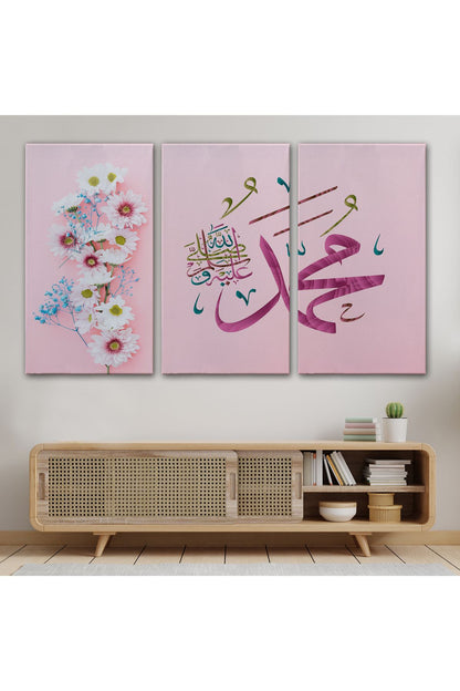 Sallallahu Aleyhi Ve Sellem Yazılı Dekortif Kanvas Tablo-3374