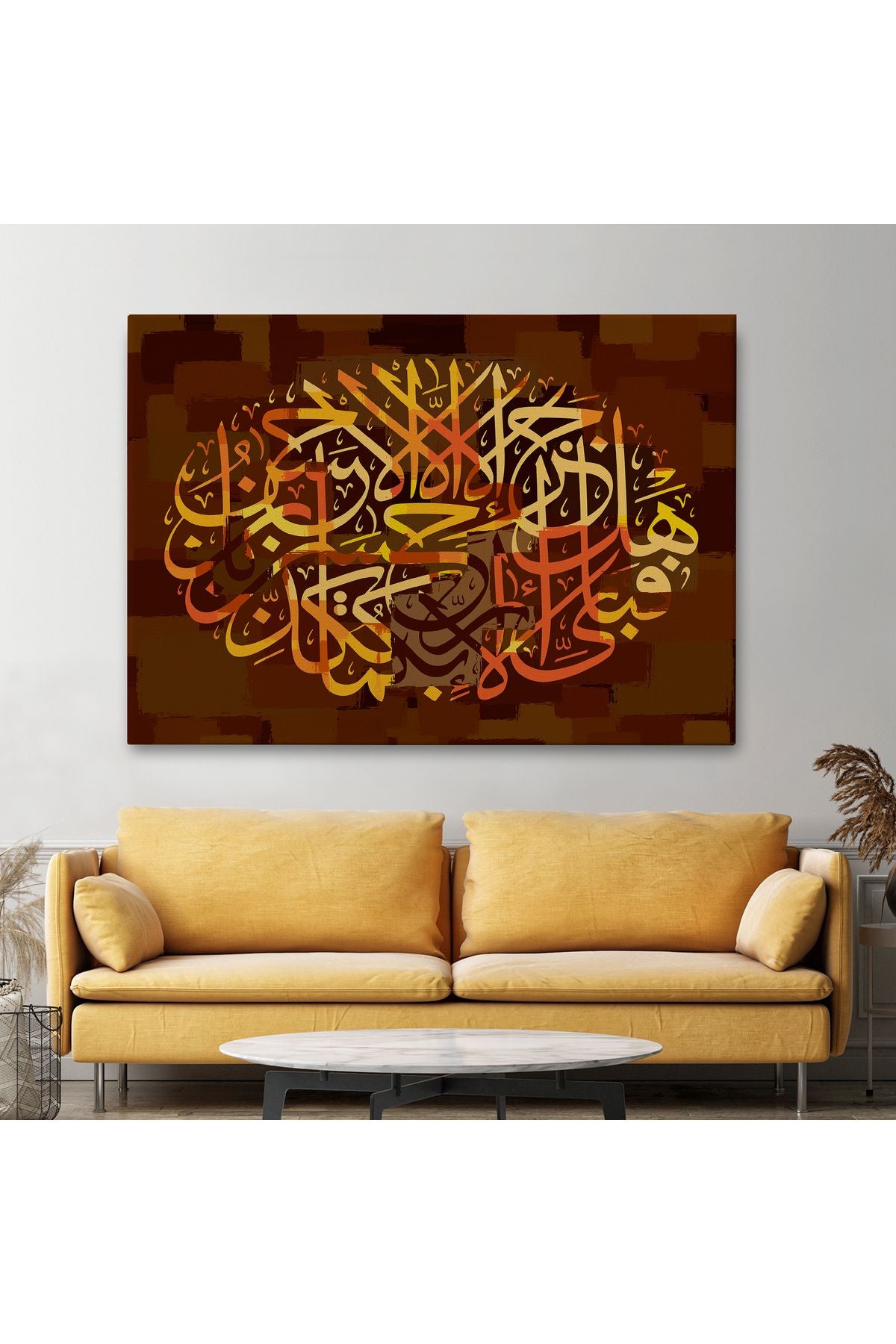 O Halde Rabbinin Hangi Nimetini Yalanlıyorsun Yazılı Dekoratif Kanvas Tablo-3421