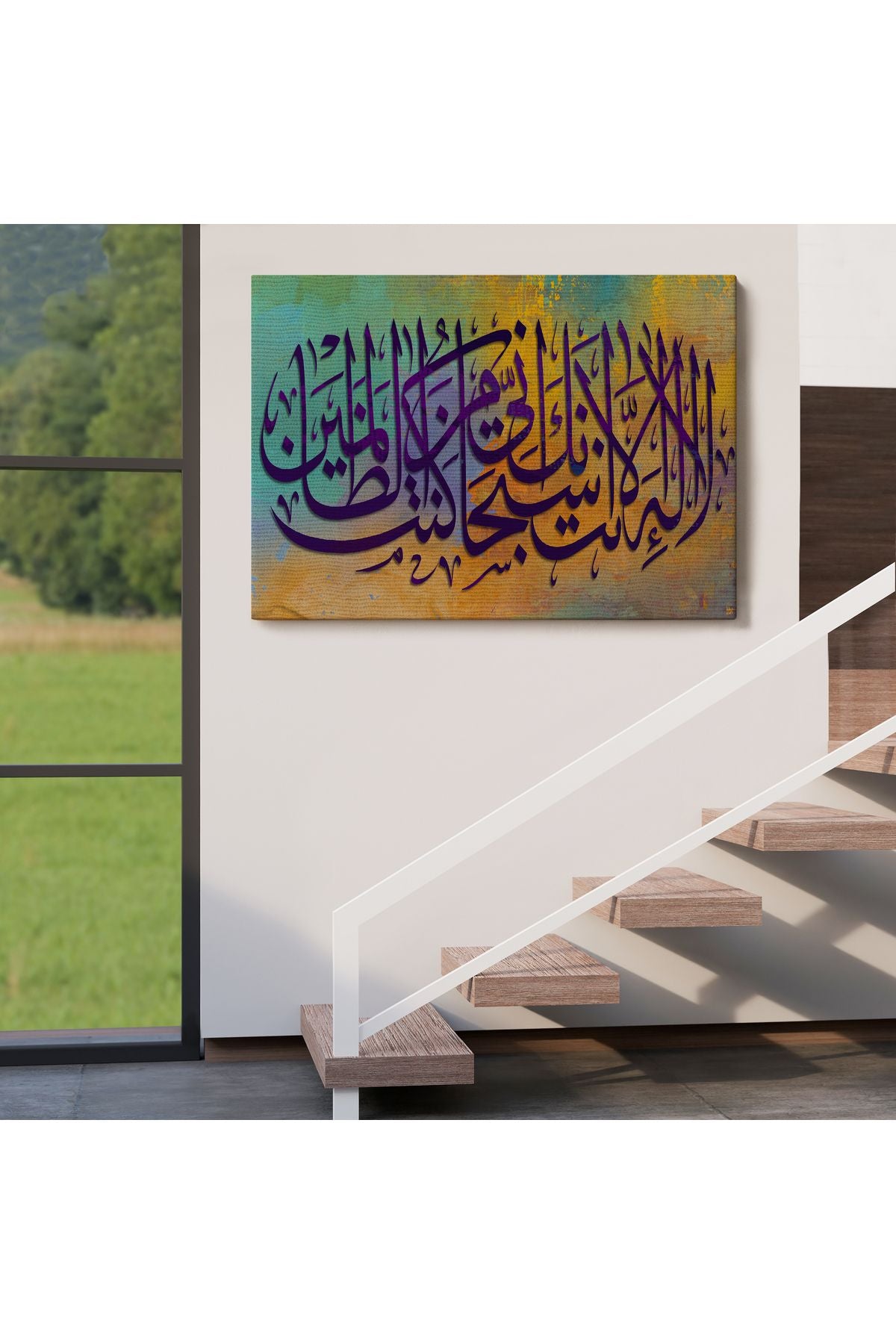 Senden Başka İlah Yoktur, Kuşkusuz Ben Hata Edenlerdenim Ayeti Kanvas Tablo-3373