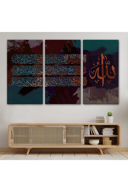 Ayet-el Kursi Yazılı Dekoratif Kanvas Tablo-3330