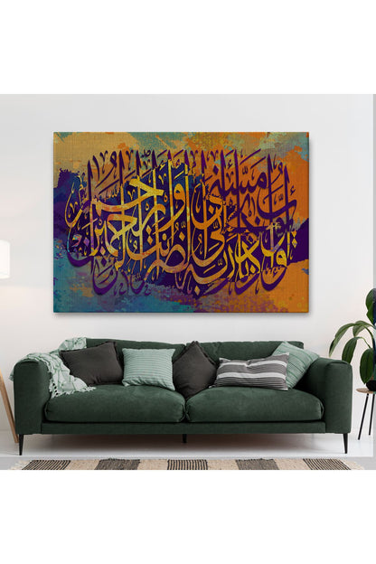 Bu Dert Gelip Beni Buldu, Sen Merhametlilerin en Merhametlisisin Ayet Kanvas Tablo-3360