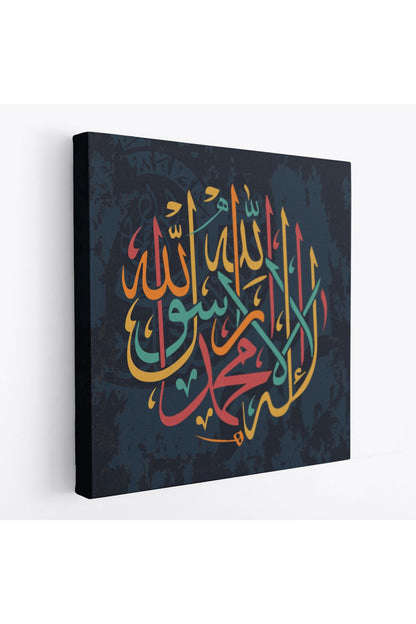 DB  La İlahe İllallah Muhammeden Resulullah, Yazılı Dekoratif Kanvas Tablo-3287