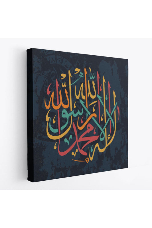DB  La İlahe İllallah Muhammeden Resulullah, Yazılı Dekoratif Kanvas Tablo-3287