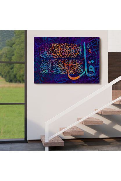 Felak Suresi Yazılı Dekoratif Kanvas Tablo-3412