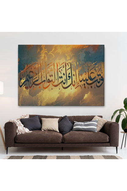 Tevbemizi Kabul Et Hiç Şüphesiz Tevbeleri Kabul Eden Sensin (Bakara 128)Tablo-3302