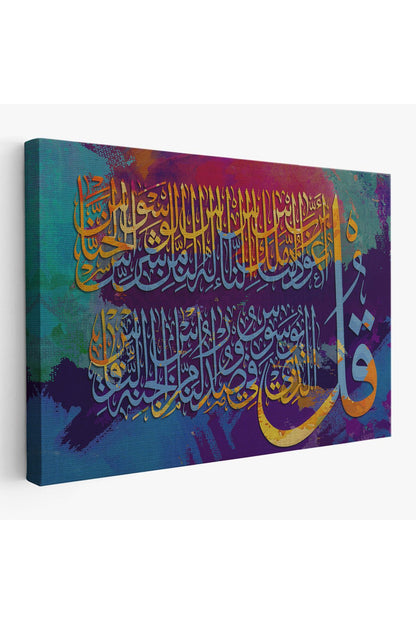 Nas Suresi Yazılı Dekoratif Kanvas Tablo-3337