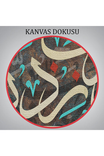 Rabbim, İlmimi Artır! Taha Suresi 114. Ayet Yazılı Dekoratif Kanvas Tablo-3399