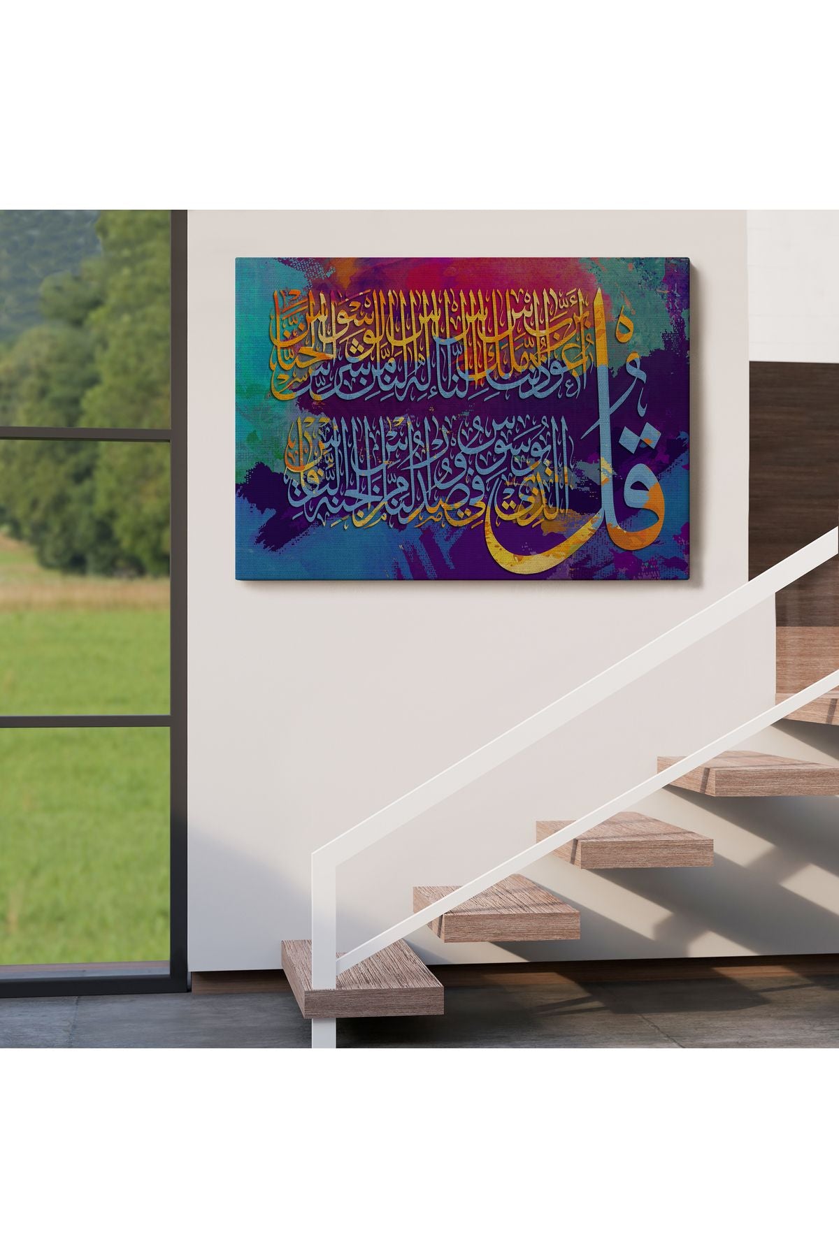 Nas Suresi Yazılı Dekoratif Kanvas Tablo-3337