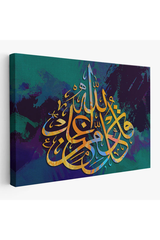 trndry seri001 Modern Dini Dekoratif Kanvas Tablo-3382