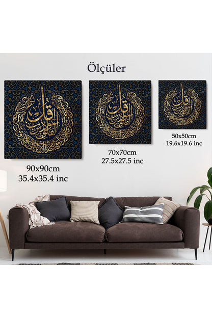 Erv Seri100 Felak Suresi Yazılı Dekoratif Kanvas Tablo -3328