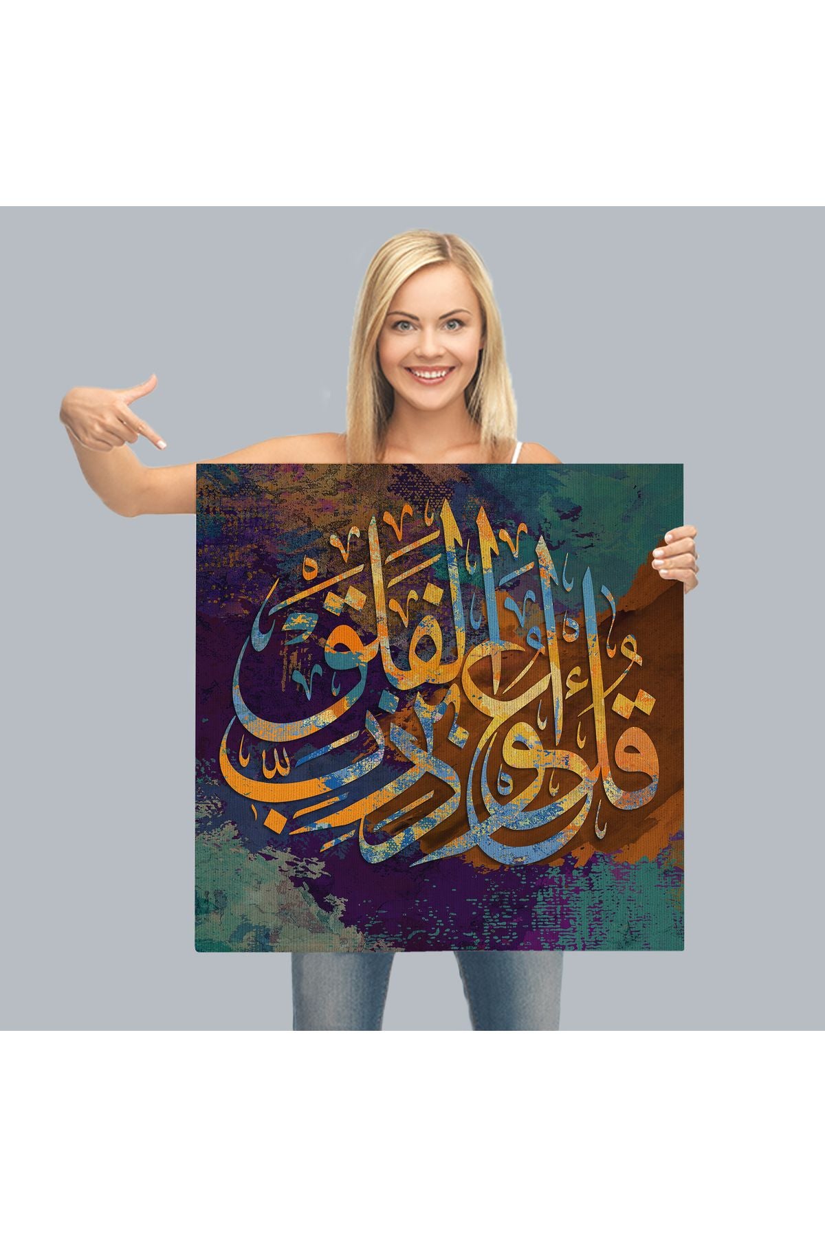 Sure Yazılı Dekoratif Kanvas Tablo-3335