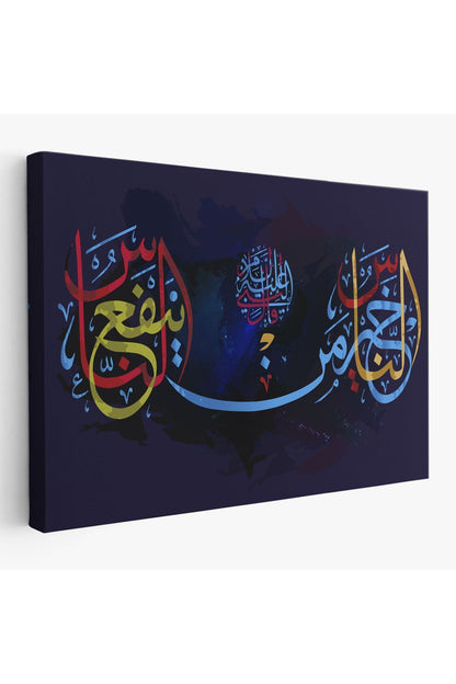 İnsanların En Hayırlısı İnsanlara Faydalı Olandır Yazılı Dekoratif Kanvas Tablo-3278