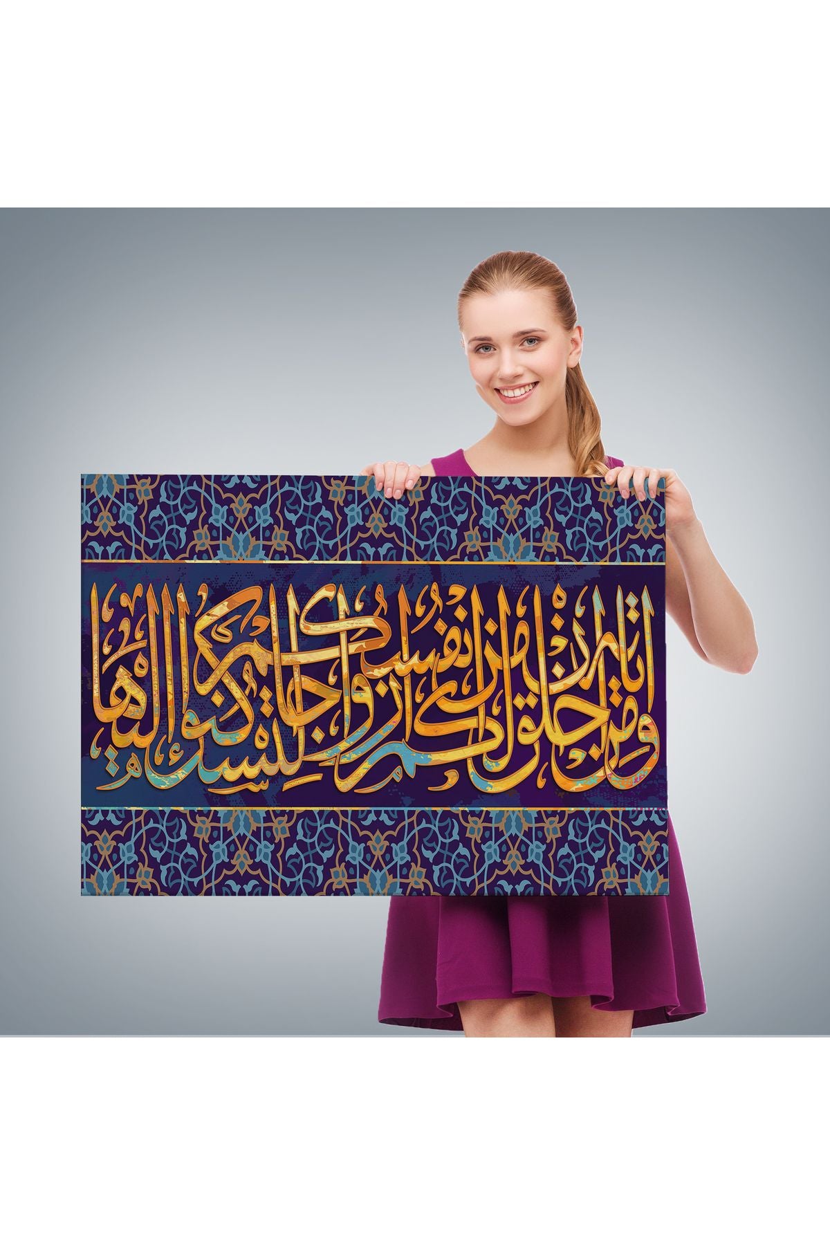 Dekoratif Kanvas Tablo-Rum Suresi 21 Ayet Yazılı Hat Sanatı Duvar Tablosu 3343