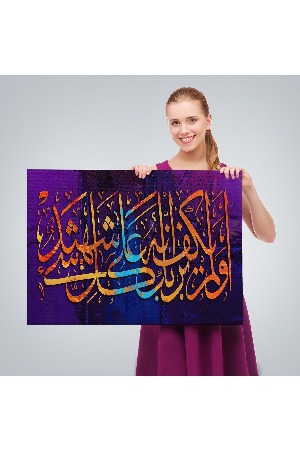 Rabbinin Her Şeye Tanık Olması Yetmez mi? Fussulet Suresi 53.Ayet Duvar Tablosu-3405