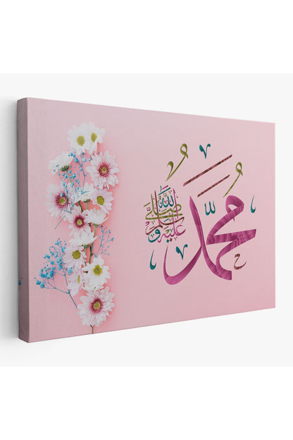 Sallallahu Aleyhi Ve Sellem Yazılı Dekortif Kanvas Tablo-3374