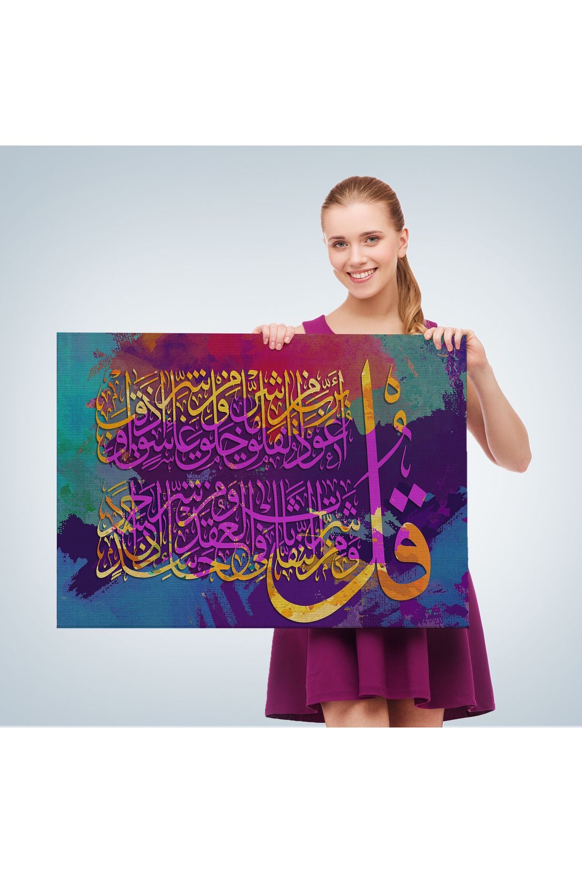 Felak Suresi, Yazılı Dekoratif Kanvas Tablo-3334